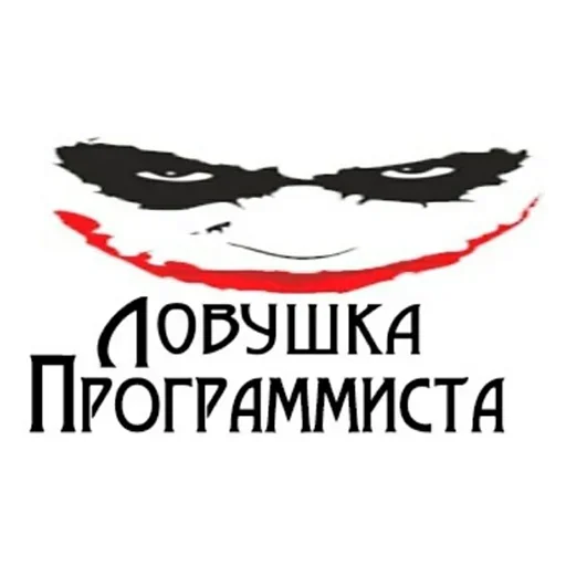 Стикер It1_by_e4zybot - 1