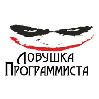 Стикер IT1 | @ll1k4 - 1