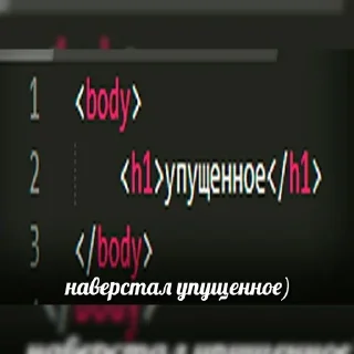 Стикер IT1 | @ll1k4 - 8