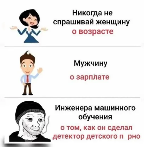 Sticker It2_by_e4zybot - 1