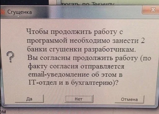 Sticker It2_by_e4zybot - 1