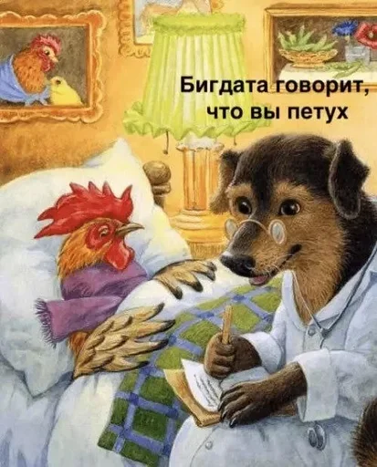 Sticker It3_by_e4zybot - 1