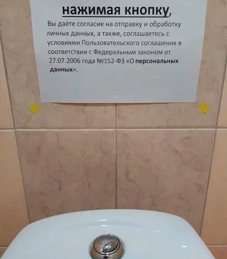 Sticker It3_by_e4zybot - 1