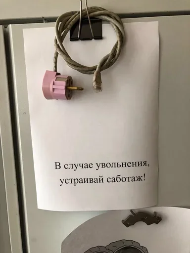 Sticker It3_by_e4zybot - 1