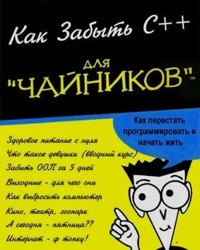 Стикер It4_by_e4zybot - 1