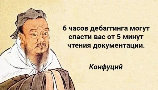 Стикер It4_by_e4zybot - 1