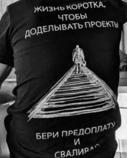 Sticker It4_by_e4zybot - 1