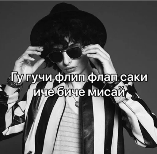 Ит энд Странгер Фингс - 