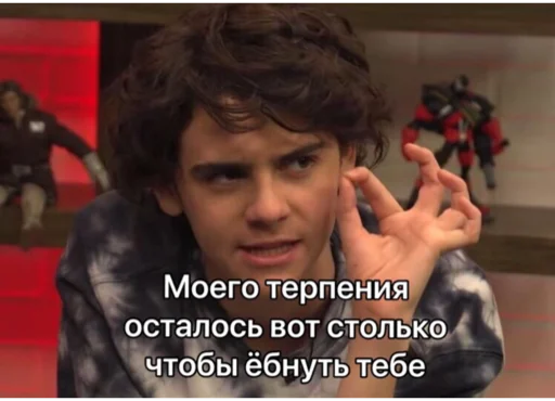 Sticker Ит энд Странгер Фингс - 9