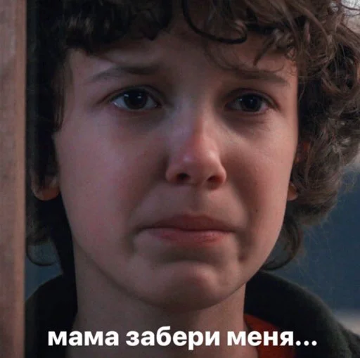 Sticker Ит энд Странгер Фингс - 8