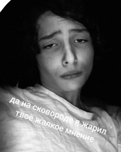 Sticker Ит энд Странгер Фингс - 7