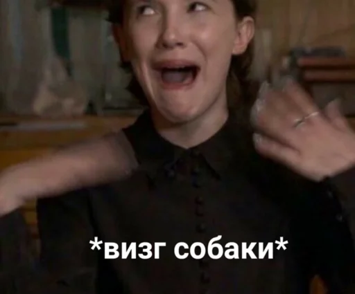 Sticker Ит энд Странгер Фингс - 6