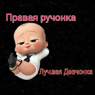 Sticker все стикеры 👉  @druzya_anime - 6