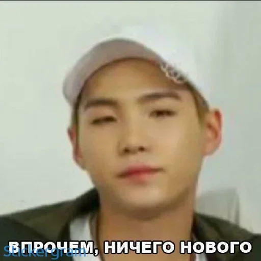 text human face person