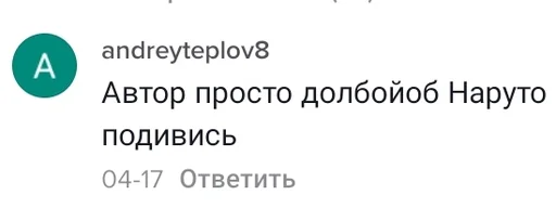 СМС шрифт скриншот