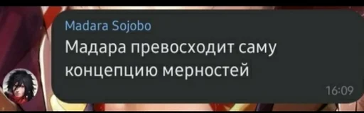 text screenshot font