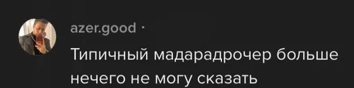 text font screenshot