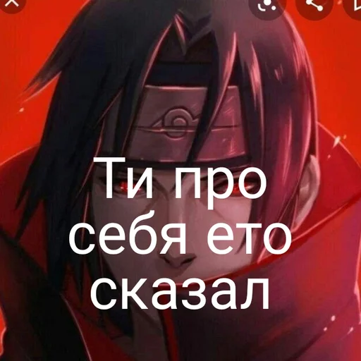 СМС аниме мультфильм