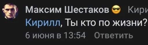 СМС шрифт скриншот