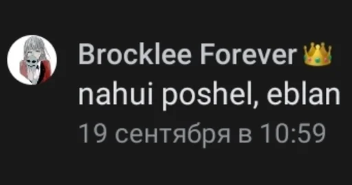 СМС шрифт лого