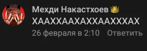 СМС шрифт скриншот