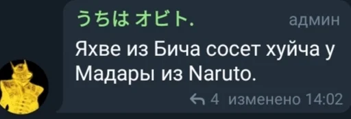 СМС шрифт скриншот