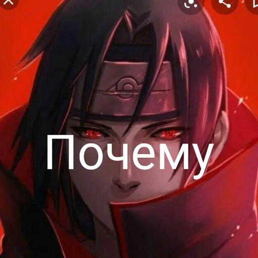 аниме вымышленный персонаж мультфильм