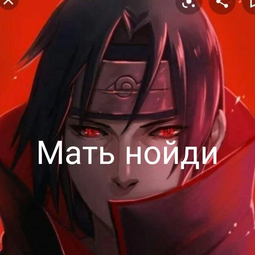 аниме вымышленный персонаж Художественная литература