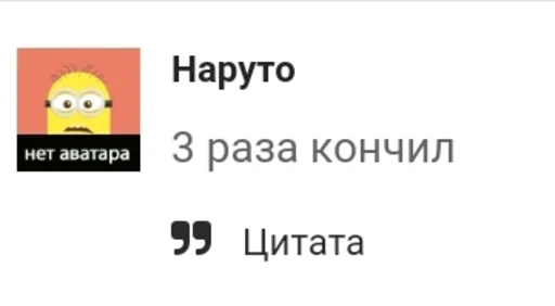 СМС скриншот шрифт