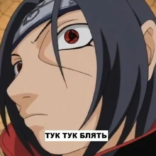 Sticker Господин Итачи априори сильнейший - 9