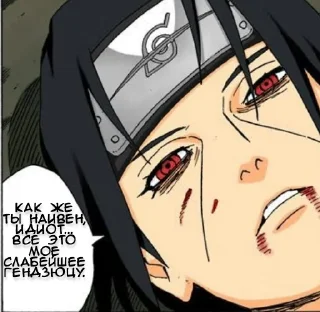 Sticker Господин Итачи априори сильнейший - 2