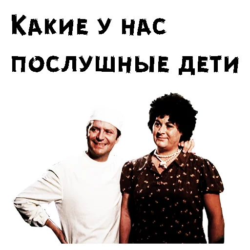 @animesticks :: Невероятные приключения итальянцев в России - clothing