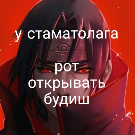 СМС аниме вымышленный персонаж