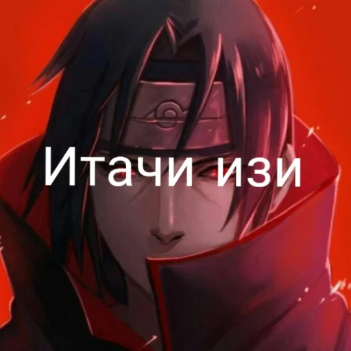 аниме вымышленный персонаж мультфильм