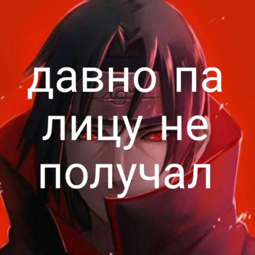 аниме СМС вымышленный персонаж