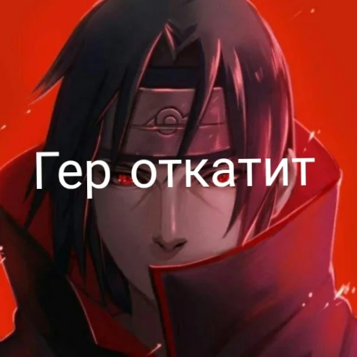 аниме вымышленный персонаж Художественная литература