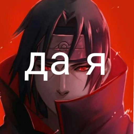 аниме вымышленный персонаж мультфильм