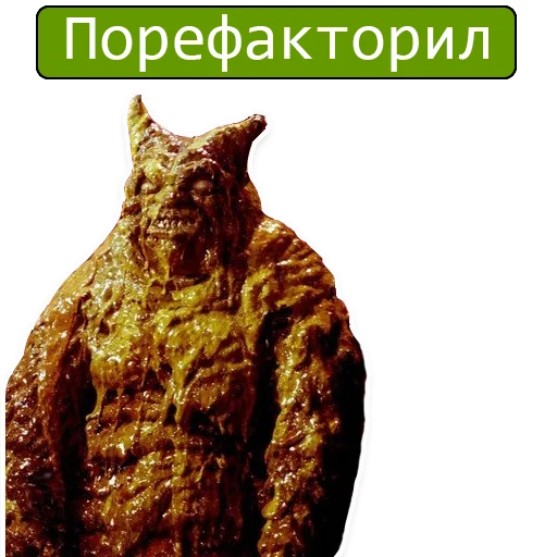 Стикер Itbool - 1