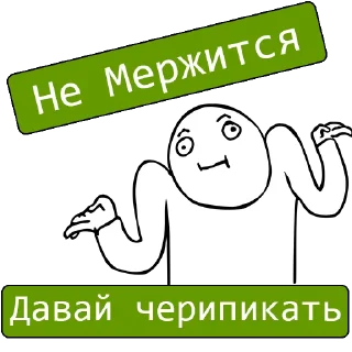 Sticker IT стикеры | @booldev - 3
