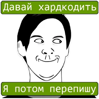 Sticker IT стикеры | @booldev - 4
