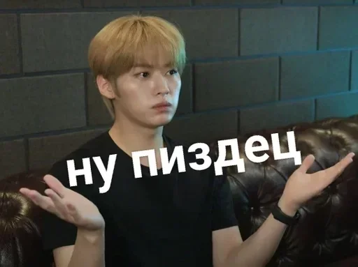 Sticker ItchyGoonEnure_by_fStikBot - 1