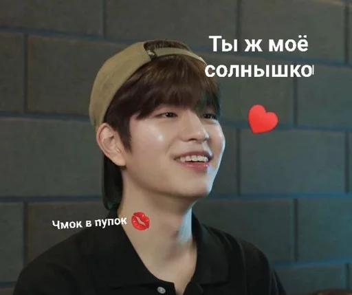 Стикер ItchyGoonEnure_by_fStikBot - 1