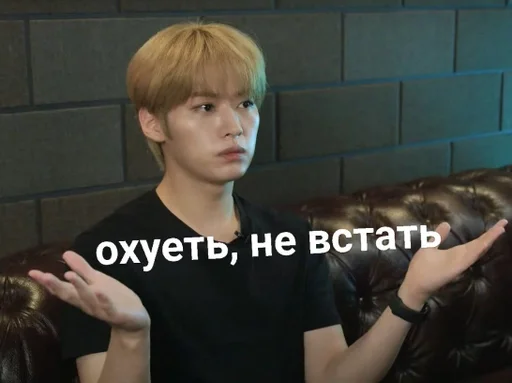 Sticker skz uwu :: @fStikBot - 9