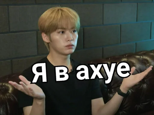 Sticker skz uwu :: @fStikBot - 7