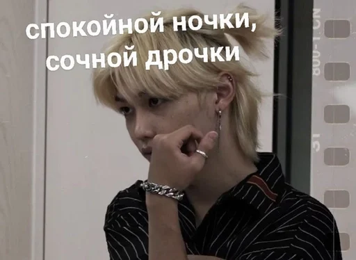 Sticker skz uwu :: @fStikBot - 1