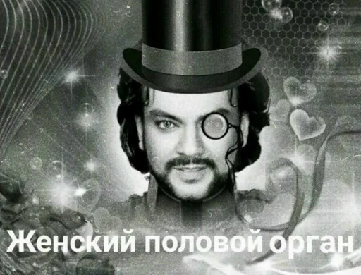 Sticker gogikon :: @fStikBot - 9