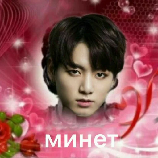 Sticker gogikon :: @fStikBot - 8