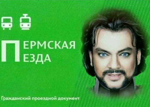 Sticker gogikon :: @fStikBot - 2