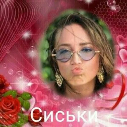 Sticker gogikon :: @fStikBot - 0