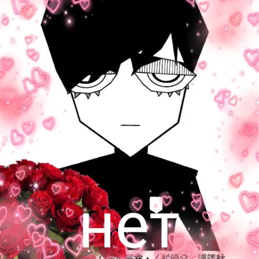 Sticker ItoshiRinBlueLock - 1